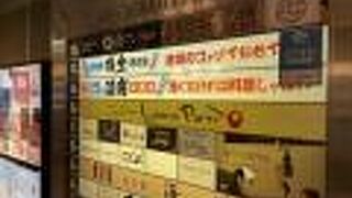 磯金 漁業部 枝幸港