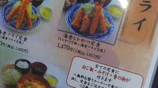 楽膳 新百合ケ丘店