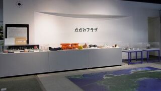 穴場的な観光スポットです！　～　かがわプラザ