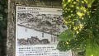 薩摩藩の在番奉行の控所跡