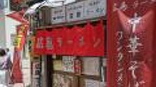 美味しいのですが、待ち時間にかなり難点あり…