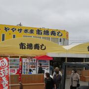 ネタが大きく新鮮