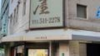 うなぎの黒田屋