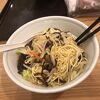 閉店間際に滑り込みセーフ