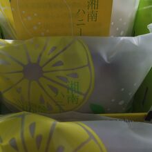 湘南ハニーレモン