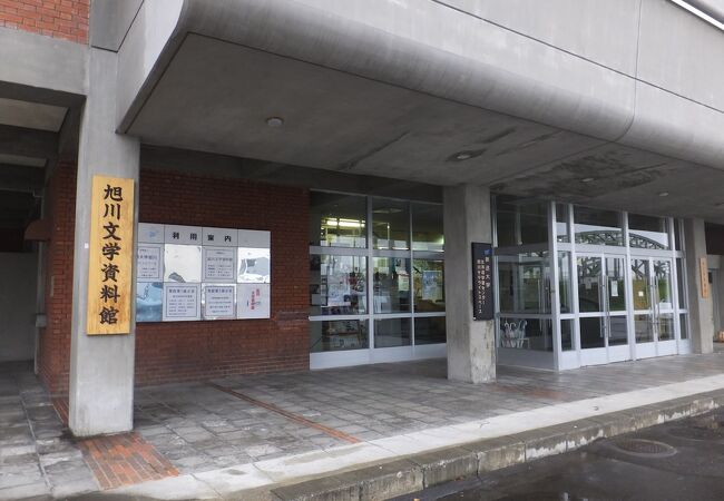 石狩川治水学習館川のおもしろ館