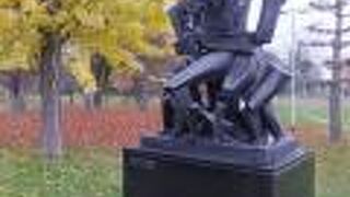 常盤公園の美術館の前に