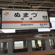 東海道本線沼津駅：御殿場線の起点駅