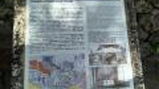 首里三大禅寺の一つ