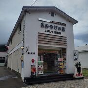 神社金森赤レンガ倉庫の近く