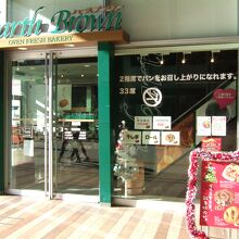 水戸駅の改札からもすぐです