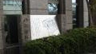 石碑があるだけ