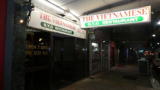 ザ べトナミーズ レストラン