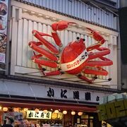 大阪を代表する飲食店と言うより、代表する観光スポットです。