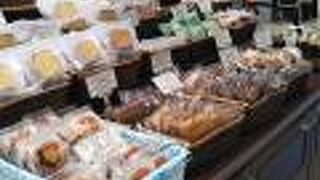 湘南クリエイティブ・ガトー 葦 小田急相模大野店