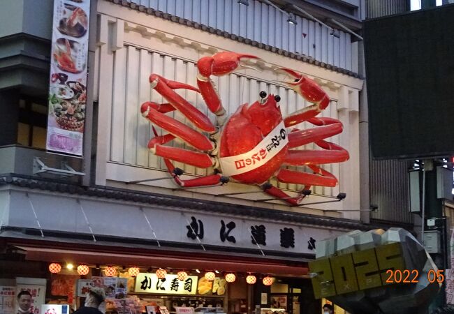 大阪を代表する飲食店と言うより、代表する観光スポットです。