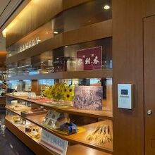 木村屋總本店 羽田空港店