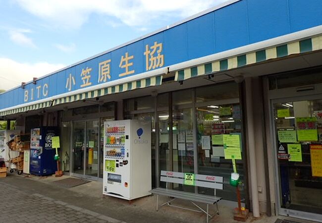 父島のスーパー コンビニ 量販店 クチコミ人気ランキングtop3 フォートラベル 東京