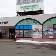 津軽鉄道の終着・始発駅