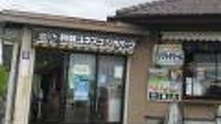 世界ジオパーク認定の大自然を体感