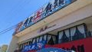 日本海で水揚げされた鮮魚