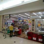 昔から有る日本人経営のミニスーパーマーケット～