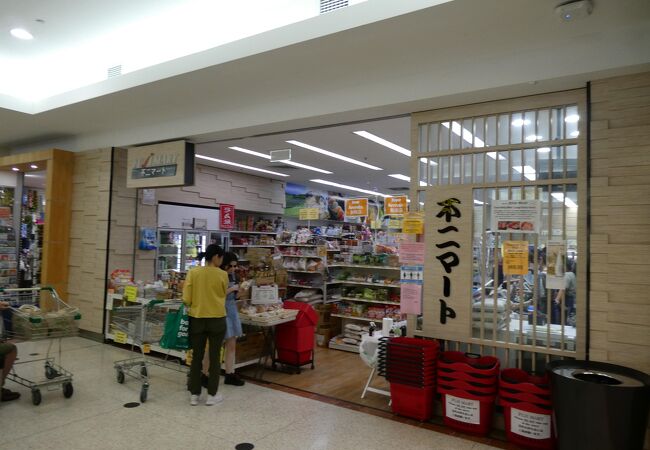 昔から有る日本人経営のミニスーパーマーケット～