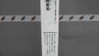 面影感じられないです。