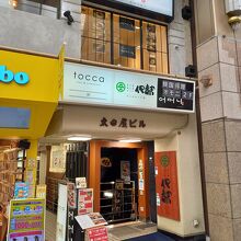 クリスロード商店街にあります。ビルの2階です。