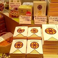 とんかつ まい泉 銀座三越店