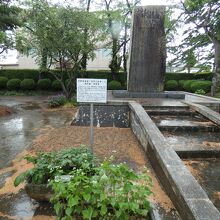 高野長英の碑