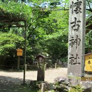 懐古園内にある神社