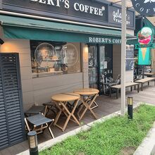 ROBERT'S COFFEE 麻布十番店