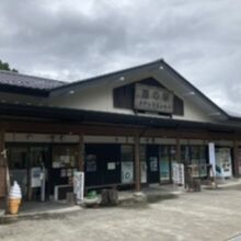 道の駅 オアシスなんもく