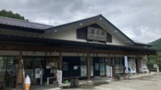 道の駅 オアシスなんもく