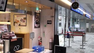 おだむすび 西口広場店