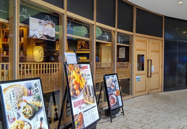 東京ドームの中で珍しい和食