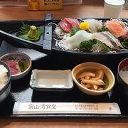 魚廣が営む海鮮料理のお店