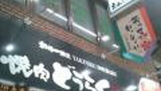 天神橋筋商店街にあります