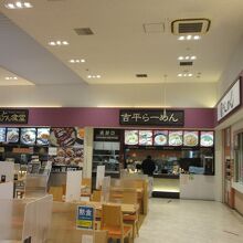 御在所サービスエリア(下り線) 吉平らーめん