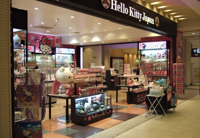 ハロー キティ ジャパン 新千歳空港店 クチコミ アクセス 営業時間 千歳 新千歳空港 フォートラベル ハロー キティ ジャパン 新千歳空港店 クチコミ アクセス 営業時間 千歳 新千歳空港 フォートラベル