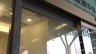 基隆市旅遊服務中心