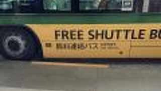 久々に羽田空港を移動して