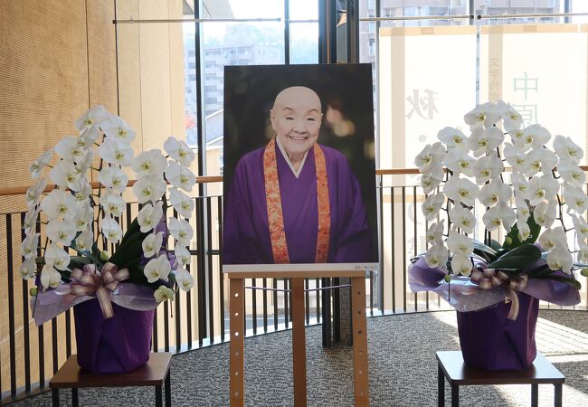 徳島県立文学書道館