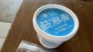 奄美ジェラート！