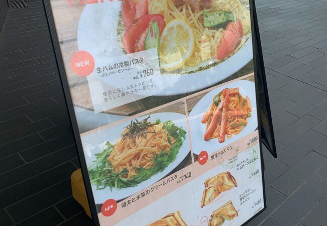 シナボン／シアトルズベストコーヒー 二子玉川ライズ S.C.店