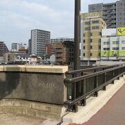 ごく平凡な橋