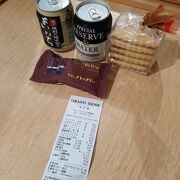 ビスカウトと黒船ハーバーなど