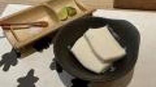 創作豆腐料理が素晴らしい