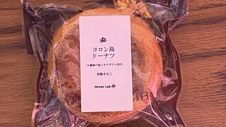 ドーナツ専門店 あきらドーナツ